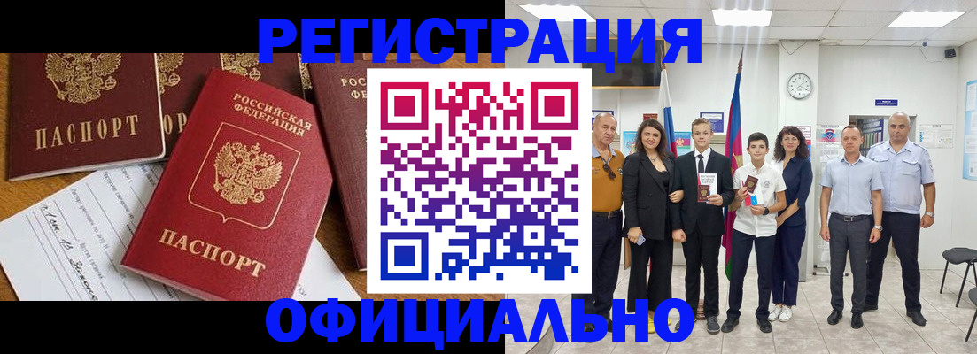 пропишу в квартире в Нововоронеже